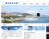 順通塑膠電器廠