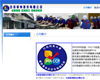 合欣展業股份有限公司